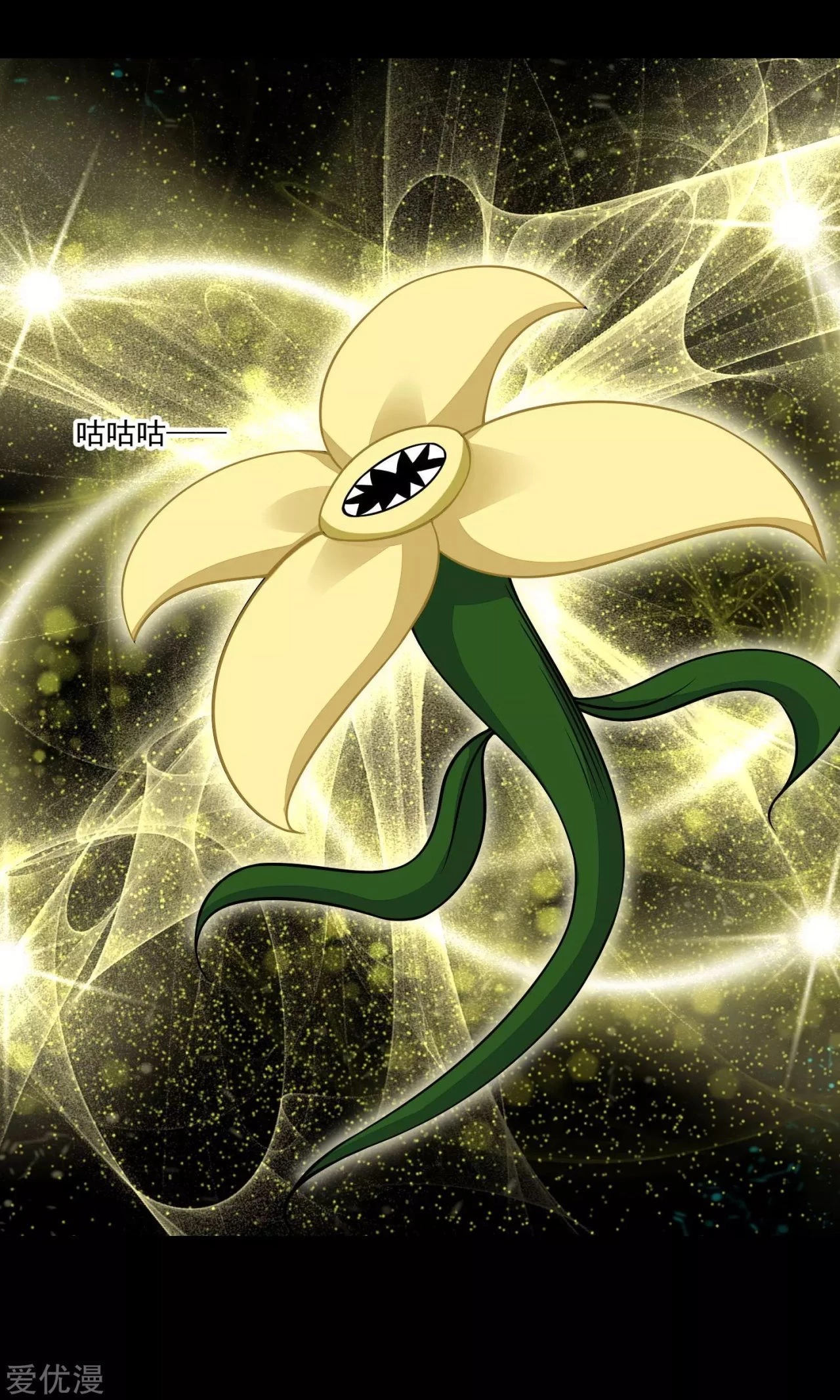 El rey del apocalipsis > Capitulo 128 > Page 241